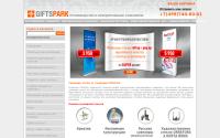 giftspark.ru