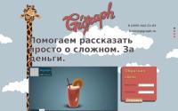 gigraph.ru