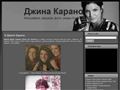 ginacarano.ru