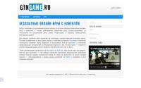 gingame.ru