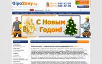 gipostroy.by