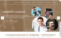 gippokrat72.ru