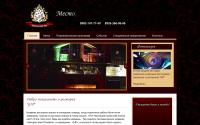 giprestaurant.ru