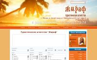 giraf-tur.ru