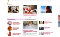 girafejournal.com