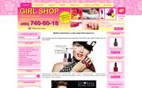 girlshop.ru