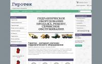 girotek.ru
