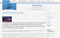 gis-avto.ru