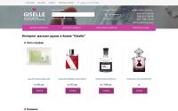 giselle.com.ua