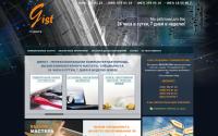 gist.com.ua