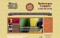 gitarist-curs.com