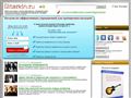 gitarkin.ru