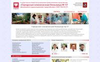 gkb57.ru