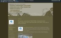 gkgeostroy.livejournal.com