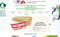 gklesprom.ru