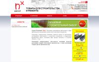 gknix.ru