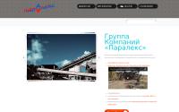 gkparalex.ru