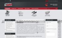 gksbeton.ru