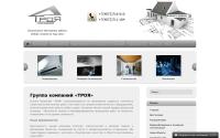 gktroya.ru