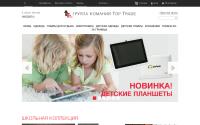 gktt.ru