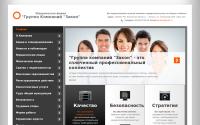 gkzakon.ru
