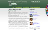 glagolkostroma.ru