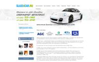 glass4car.ru