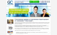 glasstroy.ru