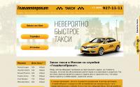 glavavtoprokat.ru