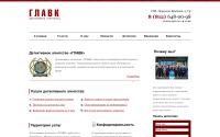 glavk.spb.ru