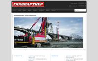 glavpartner.com
