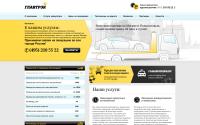 glavtrak.ru