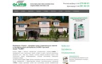 glims-ug.ru