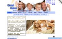 global-matras.ru