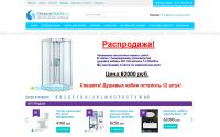 global-san.ru