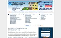 globalcleaning.ru