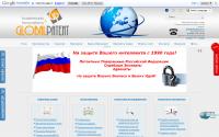 globalpatent.ru