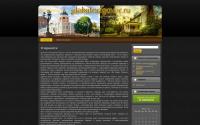 globalrazgovor.ru