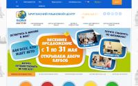 globus-int.ru