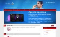 gloffice.ru