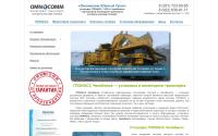 glonass-omnicomm.ru