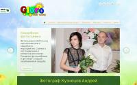 gloro.ru