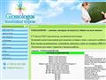 glossologus.ru