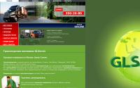 gls-servis.ru