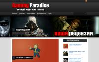 gmparadise.ru