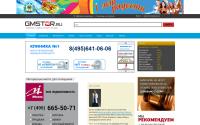 gmstar.ru