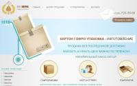 gofro-upakovka.ru
