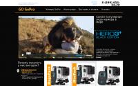 gogopro.ru
