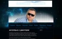 golcovdmitry.com