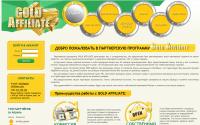 gold-affiliiate.ru